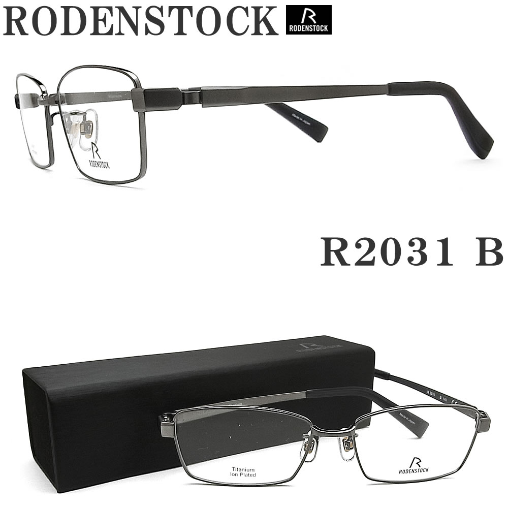 RODENSTOCK メガネフレーム。ローデンストック 楽天市場】日本製 ローデンストック 眼鏡 (メガネ) RODENSTOCK