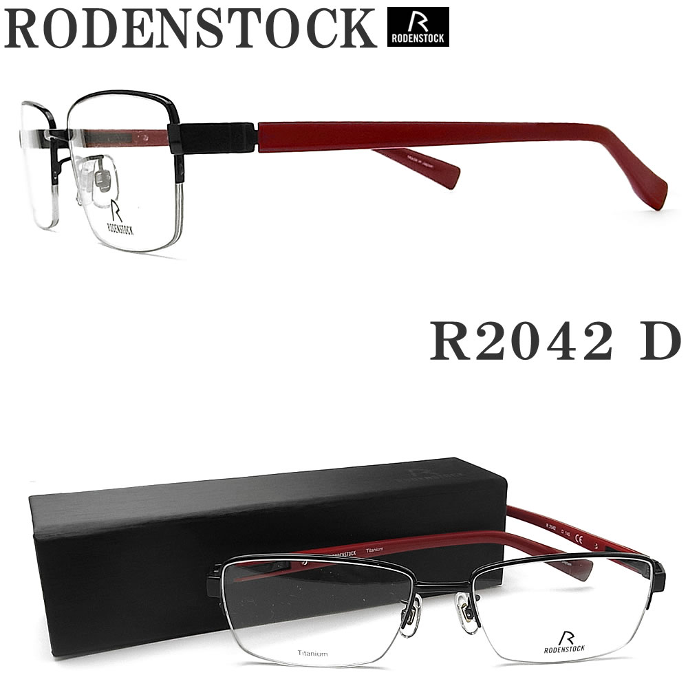 楽天市場】RODENSTOCK ローデンストック メガネ R 0503-B サイズ53