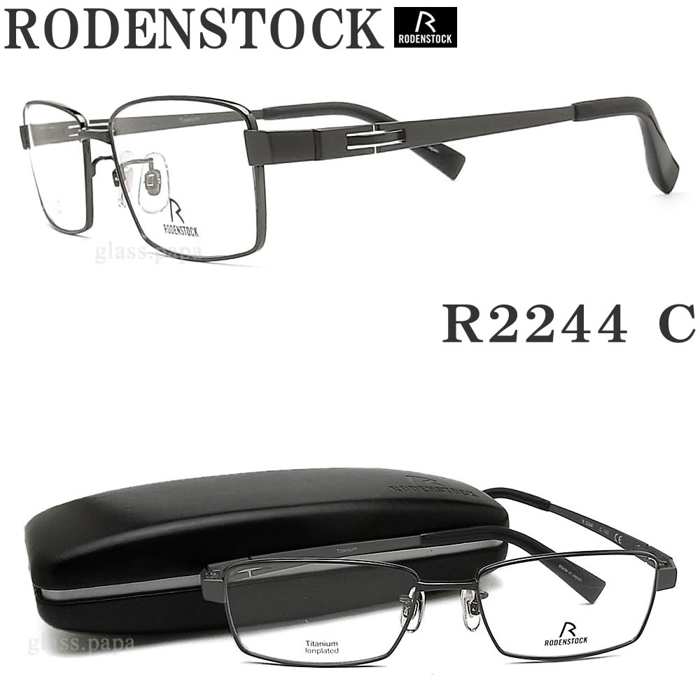 楽天市場 Rodenstock ローデンストック メガネ R 2242 A 眼鏡 ブランド 伊達メガネ 度付き ライトゴールド メンズ メタル グラス パパ