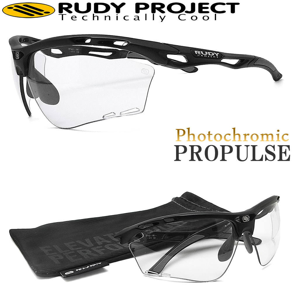 【楽天市場】ルディプロジェクト RUDY PROJECT サングラス PROPULSE プロパルス SP627306-0000 調光レンズ