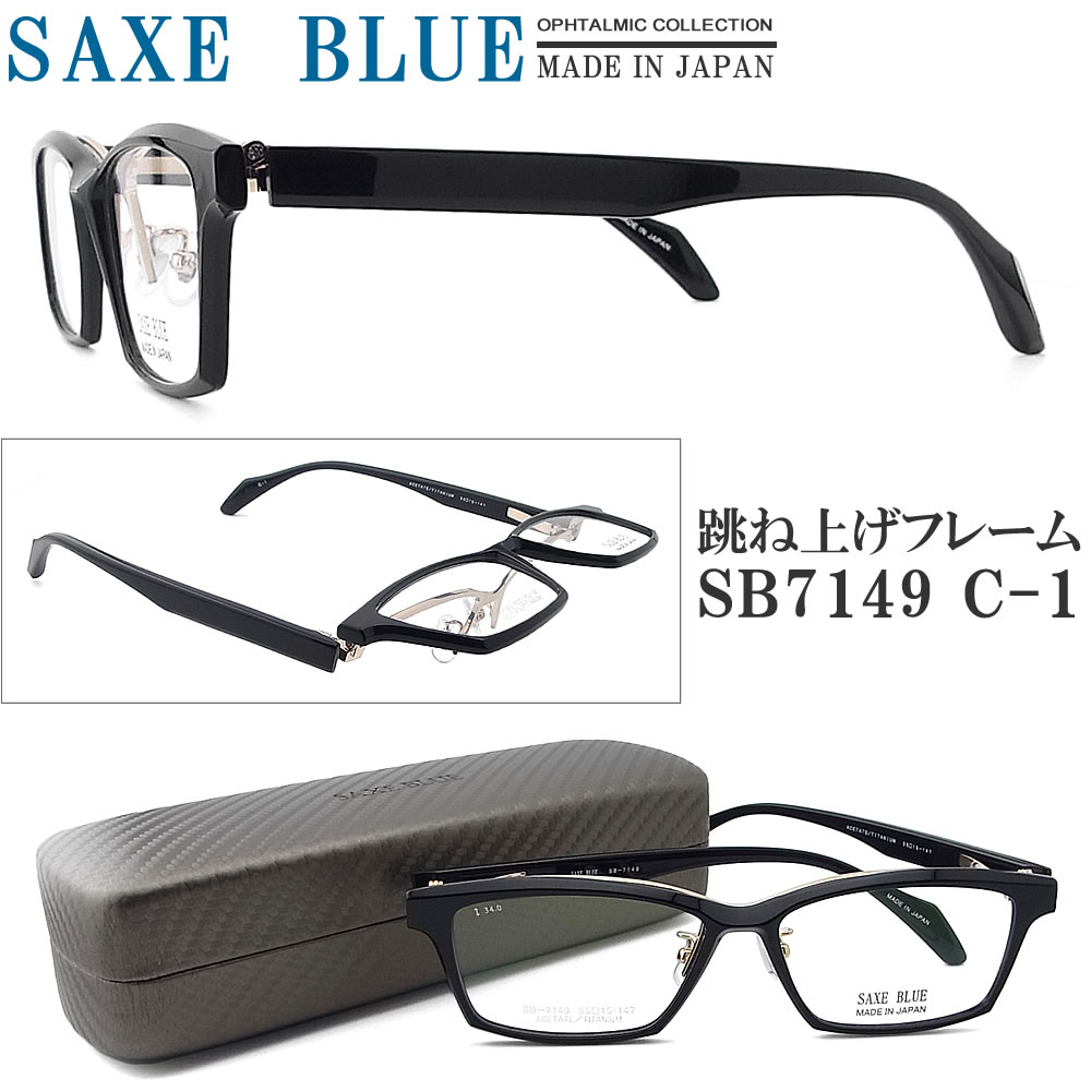 Eve Underblue B賞 メガネ 小顔＆強度近視向け】メガネ選びで妥協しない！EVE un BLUEの