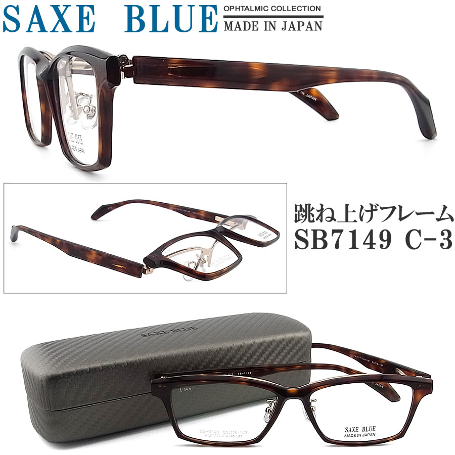 メガネはブルーです！ sb71493.jpg