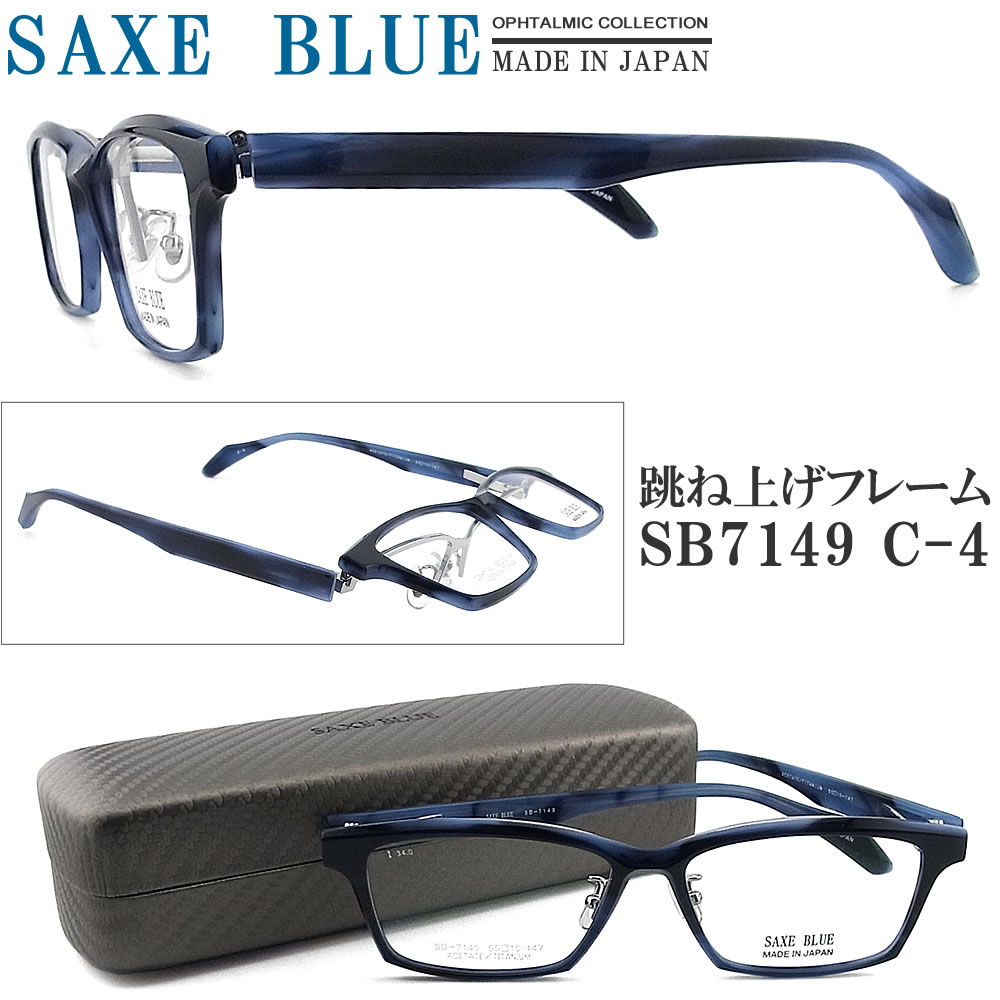 メガネはブルーです！ sb71493.jpg