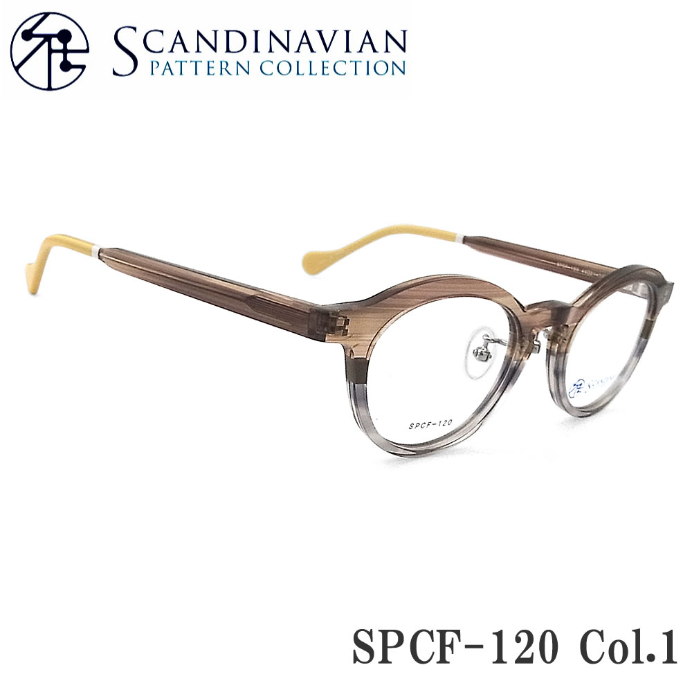 Scandinavian スカンジナビアン メガネ SPCF-120 Col.1 眼鏡 伊達メガネ 度付き 青色光カット パソコン用 レディース クリアブラウンササ×クリアグレーササ 女性用 スカンジナビアンパターンコレクション|グラス・パパ