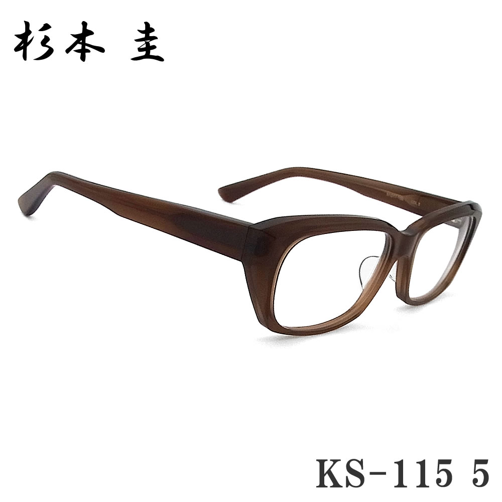 楽天市場】杉本 圭 スギモトケイ メガネ KS-152 4 眼鏡 フレーム 伊達