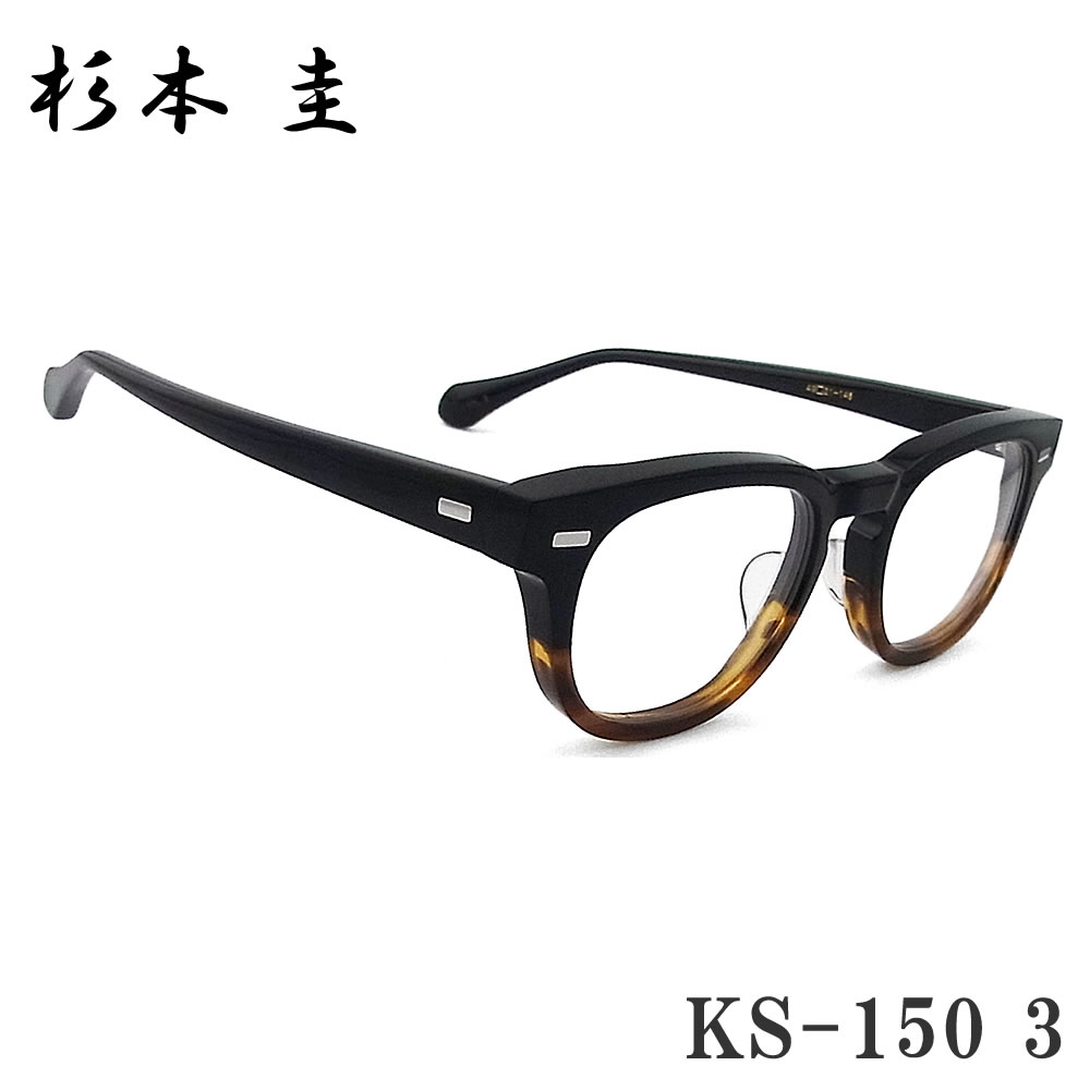 楽天市場】＼ポイントアップセール10倍！／ 杉本 圭 スギモトケイ