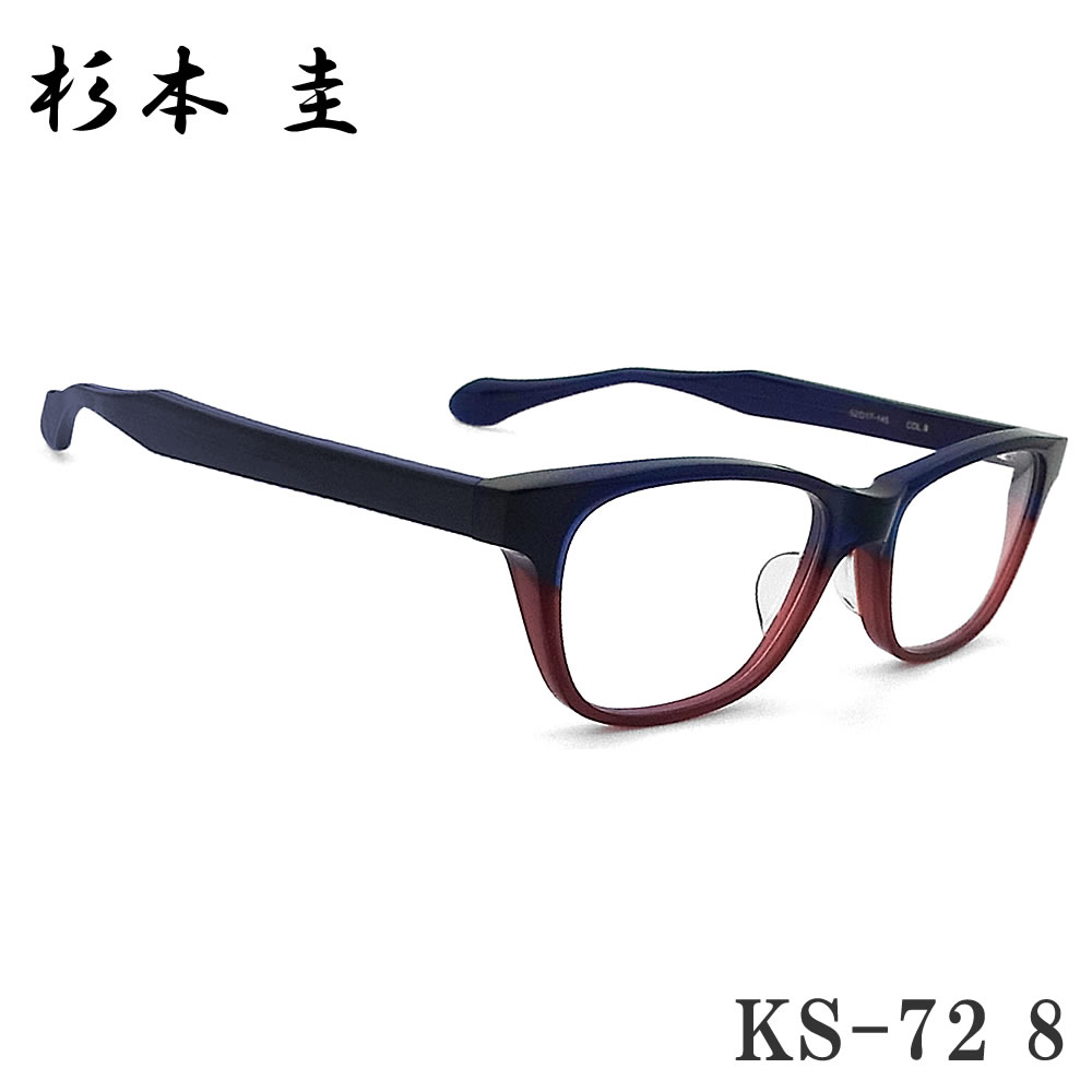 楽天市場】杉本 圭 スギモトケイ メガネ KS-152 4 眼鏡 フレーム 伊達