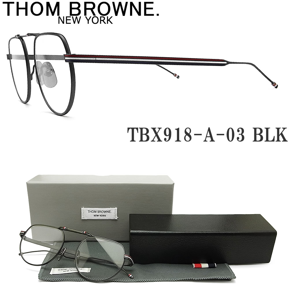 トムブラウン THOM BROWNE. メガネ TBX918-A-03 BLK 眼鏡 クラシック 伊達メガネ 度付き ブラックアイアン メンズ  レディース 【メーカー包装済】