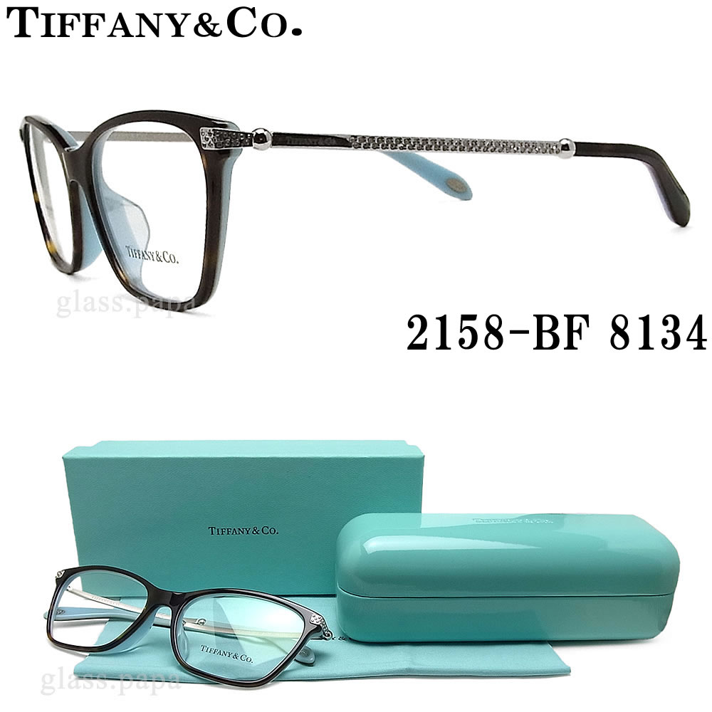 【楽天市場】TIFFANY＆Co ティファニー メガネ フレーム 2158-B-F 8134 眼鏡 伊達メガネ 度付き ダークハバナ×シルバー