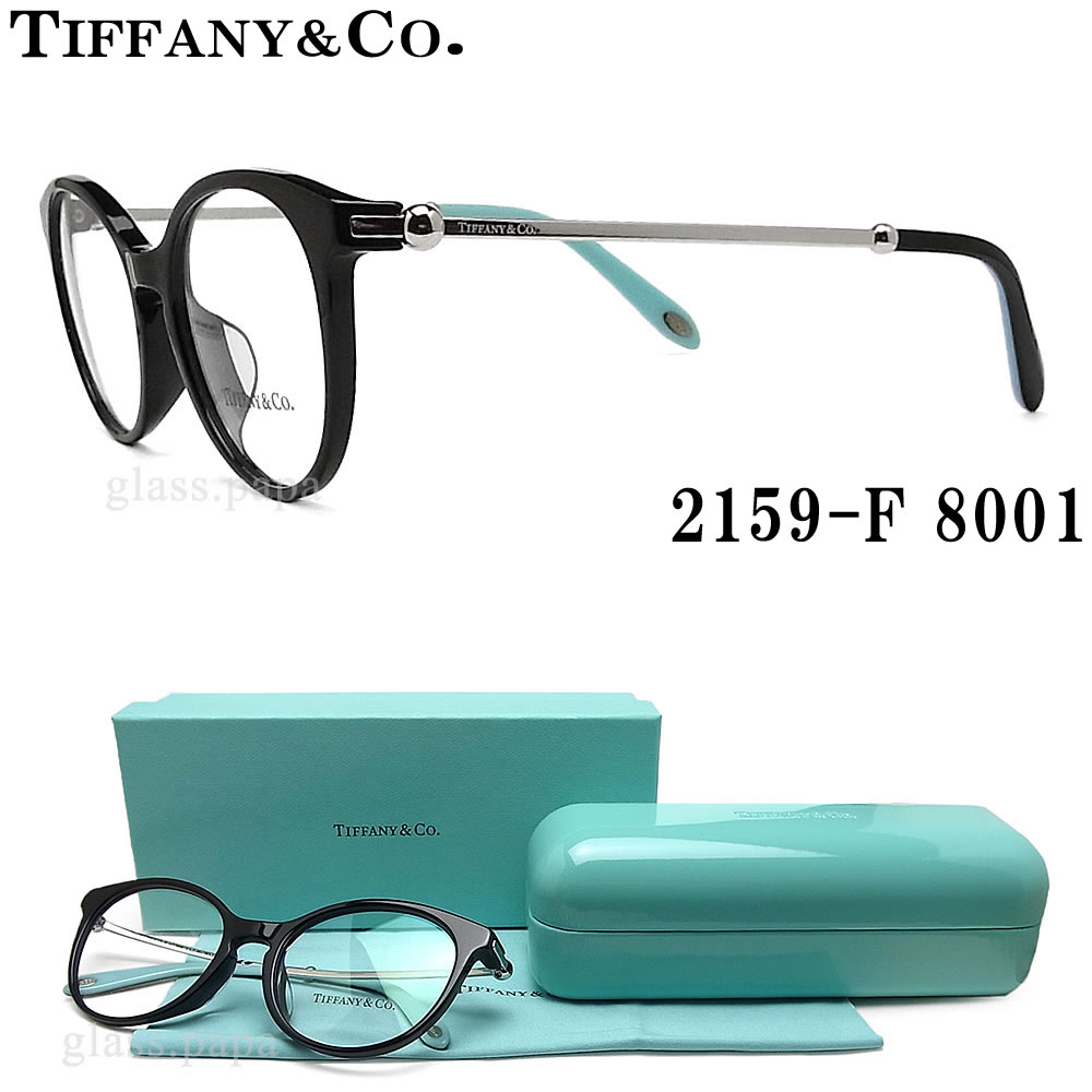 SALE】 TIFFANY MIRORINティファニー お洒落 メガネ 2207 鼈甲 