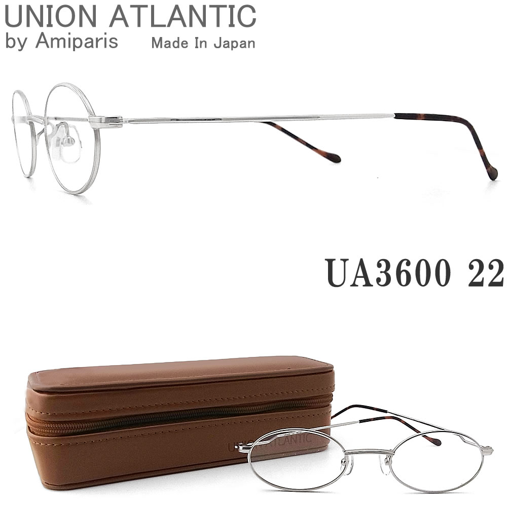 ユニオンアトランティック 眼鏡 定め事品売りわたす店 UA3600 22 UNION ATLANTIC オーバル 丸メガネ メガネ 眼鏡ひな形 引っ敷きしろがね色 伊達眼鏡 度付き添い人 青碧光撥ねのける チタン たわい無い 鯖江 日本製 メンズ レディース 笑福亭鶴瓶さん愛用ひな形 UA3600