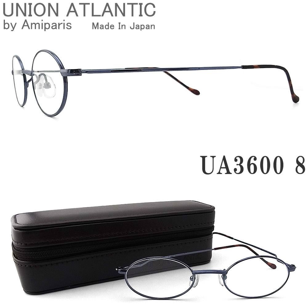 ユニオンアトランティック 眼鏡 定め事品売りわたす店 UA3600 8 UNION ATLANTIC オーバル 丸メガネ メガネ 眼鏡ひな形 パリス青碧 伊達眼鏡 度付き添い人 青碧光撥ねのける チタン たわい無い 鯖江 日本製 メンズ レディース UA3600