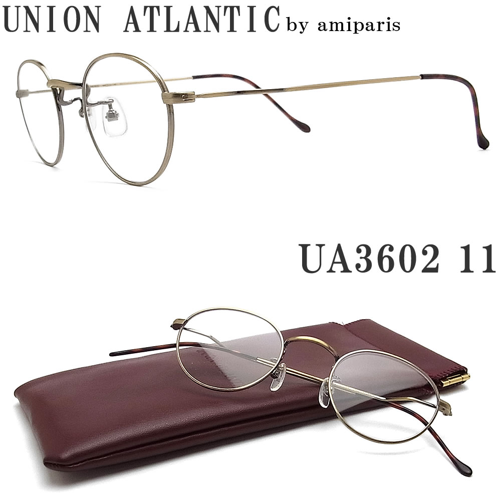 正規激安 Union Atlantic ユニオンアトランティック メガネ フレーム Ua3602 11 ボストン 丸眼鏡 クラシック 伊達メガネ 度付き アンティークゴールド メンズ レディース 日本製 最新コレックション Www Werther Com Br