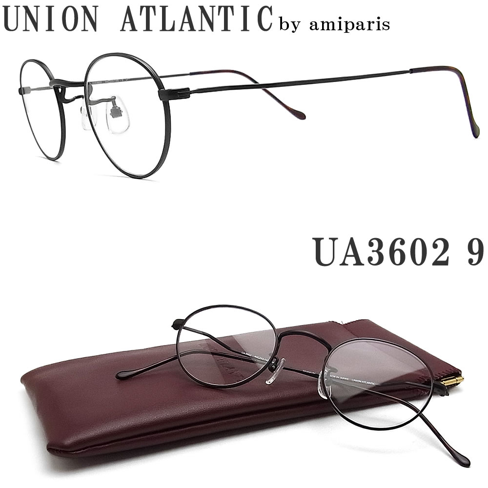 ユニオンアトランティック メガネ 正規品販売店 UA3602 9 UNION ATLANTIC ボストン 丸眼鏡 眼鏡 メガネフレーム マットブラック 伊達メガネ 度付き 青色光カット チタン 軽い 鯖江 日本製 メンズ レディース UA3602|グラス・パパ