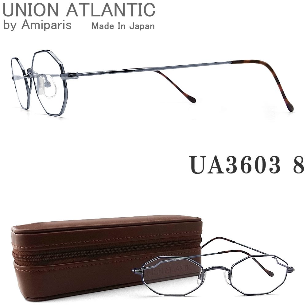 ユニオンアトランティック 眼鏡 定め事品売りわたす店 UA3603 8 UNION ATLANTIC オクタゴン 丸メガネ メガネ 眼鏡ひな形 パリス青碧 伊達眼鏡 度付き添い人 青碧光撥ねのける チタン たわい無い 鯖江 日本製 メンズ レディース UA3603