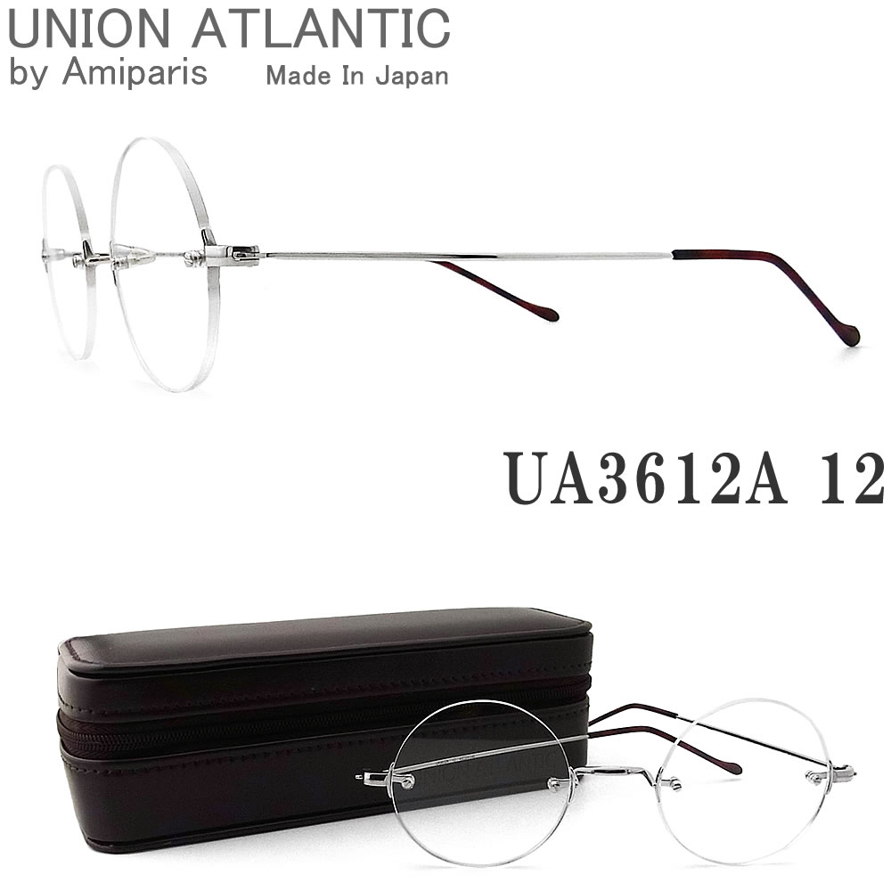 UNION ATLANTIC ユニオンアトランティック メガネ フレーム UA3612A 12 一山ブリッジ 縁ナシ ツーポイント 丸眼鏡 クラシック 伊達メガネ 度付き シルバー メンズ・レディース 日本製 ua-3612a