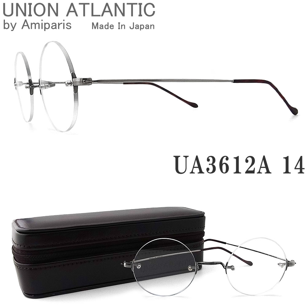 ユニオンアトランティック 眼鏡 定め事品売りわたす店 UA3612A 14 UNION ATLANTIC 投機ブリッジ回路 縁有りの実 ツーポイント 丸メガネ メガネ 眼鏡ひな形 アンティークしろがね色 伊達眼鏡 度付き添い人 青碧光撥ねのける チタン たわい無い 鯖江 日本製 メンズ レディース UA3612A