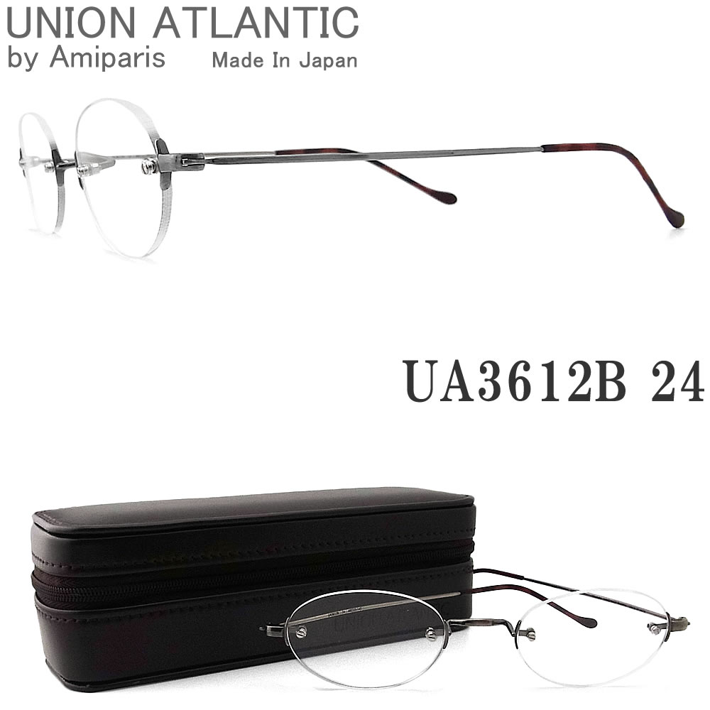 ユニオンアトランティック 眼鏡 定め事品売りわたす店 UA3612B 24 UNION ATLANTIC 投機ブリッジ回路 縁有りの実 ツーポイント 丸メガネ メガネ 眼鏡ひな形 アンティークしろがね色 伊達眼鏡 度付き添い人 青碧光撥ねのける チタン たわい無い 鯖江 日本製 メンズ レディース UA3612B