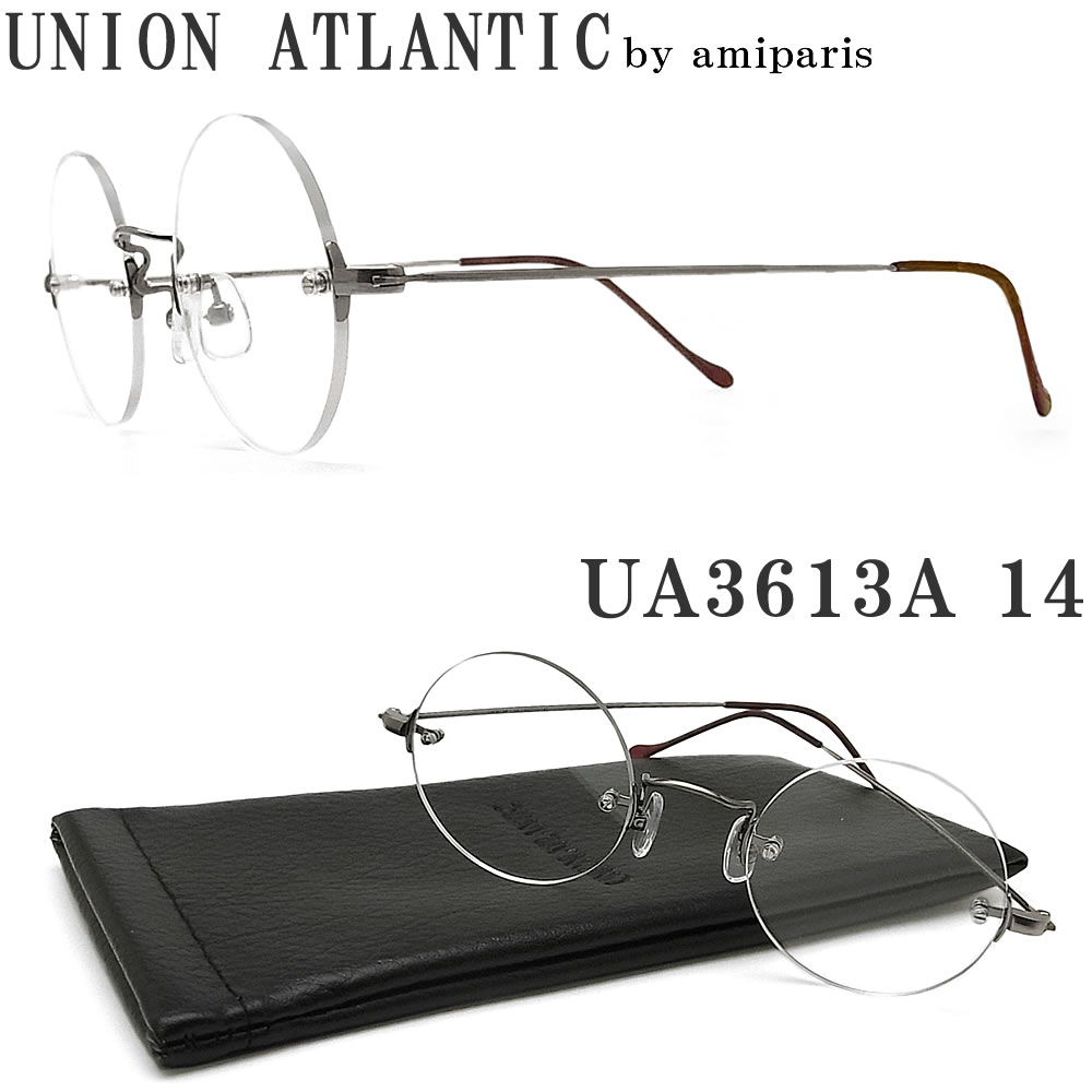 ユニオンアトランティック 眼鏡 定め事品売りわたす店 UA3613A 14 UNION ATLANTIC 縁有りの実 ツーポイント ラウンド 丸メガネ メガネ 眼鏡ひな形 アンティークしろがね色 伊達眼鏡 度付き添い人 青碧光撥ねのける チタン たわい無い 鯖江 日本製 メンズ レディース UA3613A