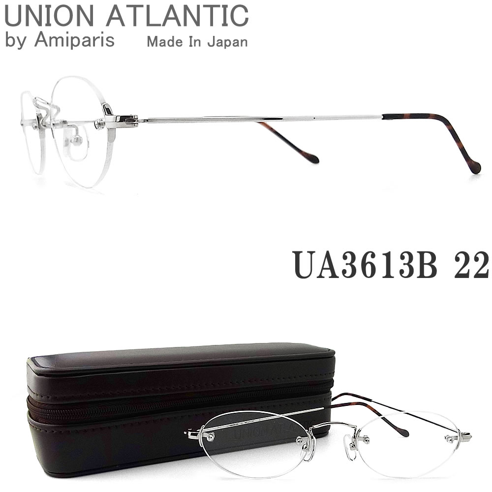 UNION ATLANTIC ユニオンアトランティック メガネ フレーム UA3613B 22 縁ナシ ツーポイント オーバル クラシック 伊達メガネ 度付き シルバー メンズ・レディース 日本製 ua-3613b