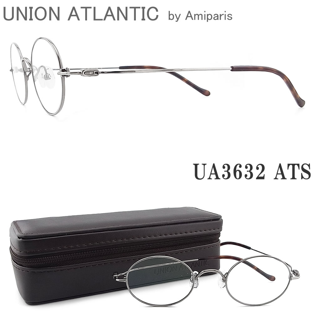 ユニオンアトランティック メガネ 正規品販売店 UA3632 ATS UNION ATLANTIC オーバル 丸眼鏡 眼鏡 メガネフレーム アンティークシルバー 伊達メガネ 度付き 青色光カット チタン 軽い トラディショナル 鯖江 日本製 メンズ レディース UA3632｜グラス・パパ