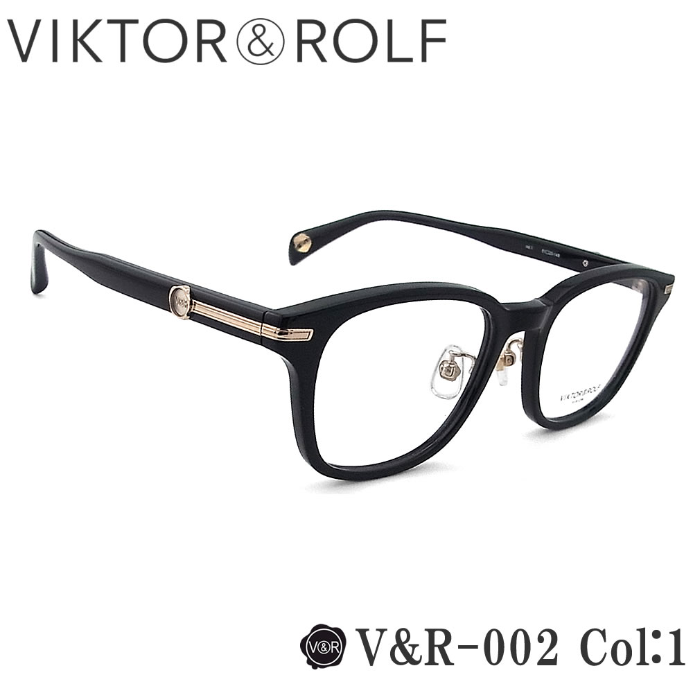 VIKTOR&ROLF メガネ V&R-002 col.1 ウェリントン めがね クラシック 伊達メガネ 度付き ブラック 日本製 made in japan ヴィクター&ロルフ メンズ・レディース