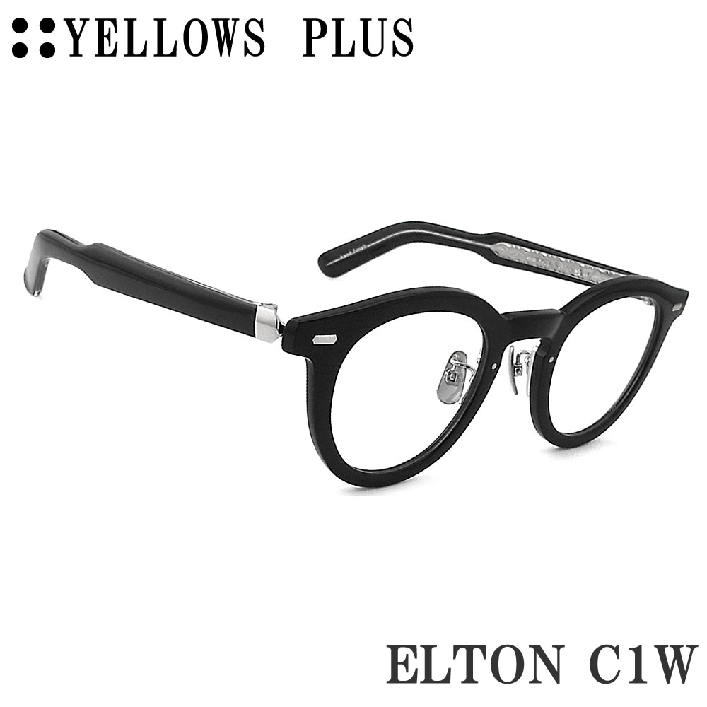 イエローズプラス YELLOWS PLUS メガネ ELTON C-1W 眼鏡 クラシック 伊達メガネ 度付き ブラック×シルバー メンズ・レディース 男性 女性 日本製