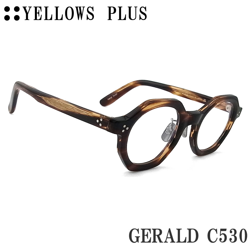 イエローズプラス YELLOWS PLUS 眼鏡 GERALD C-530 メガネ 古典派音楽 伊達眼鏡 度付き添い人 琥珀色ササ メンズ・レディース 成人男性 お上さん 日本製