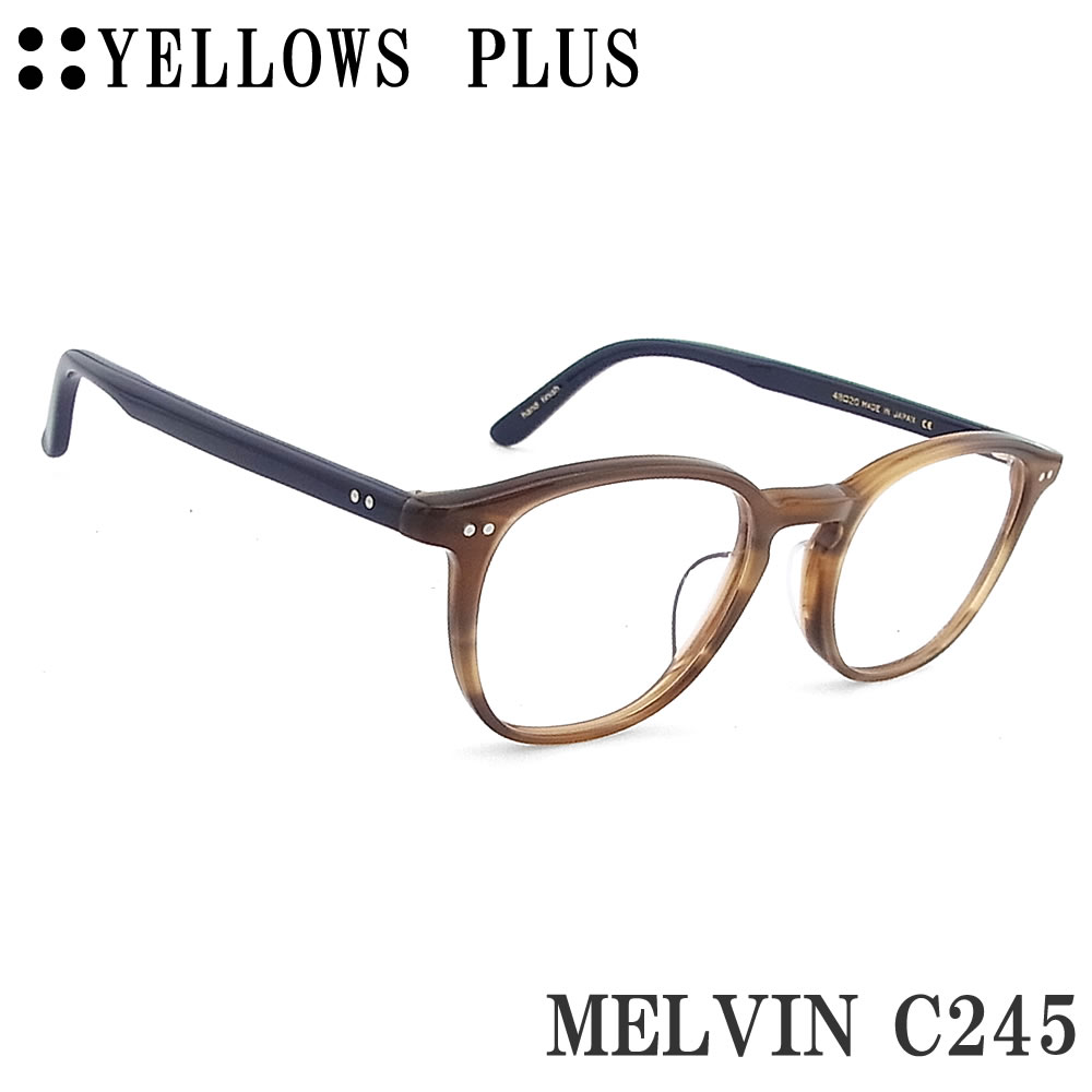 イエローズプラス YELLOWS PLUS 眼鏡 MELVIN C-245 メガネ 古典派音楽 伊達眼鏡 度付き添い人 赤銅色ササ×米国海軍 メンズ・レディース 成人男性 成人女性 日本製