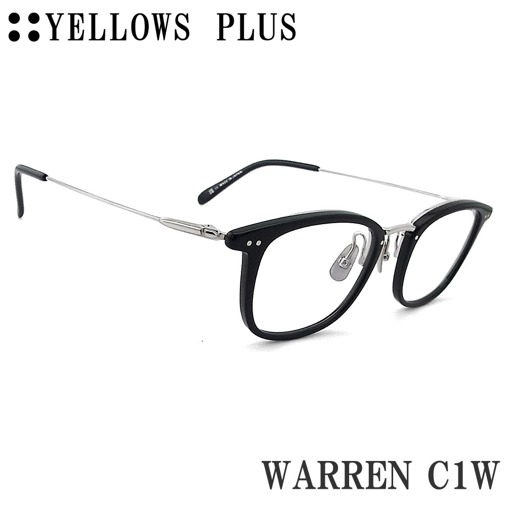 イエローズプラス YELLOWS PLUS メガネ WARREN C-1W 眼鏡 クラシック 伊達メガネ 度付き ブラック×シルバー メンズ 男性 日本製