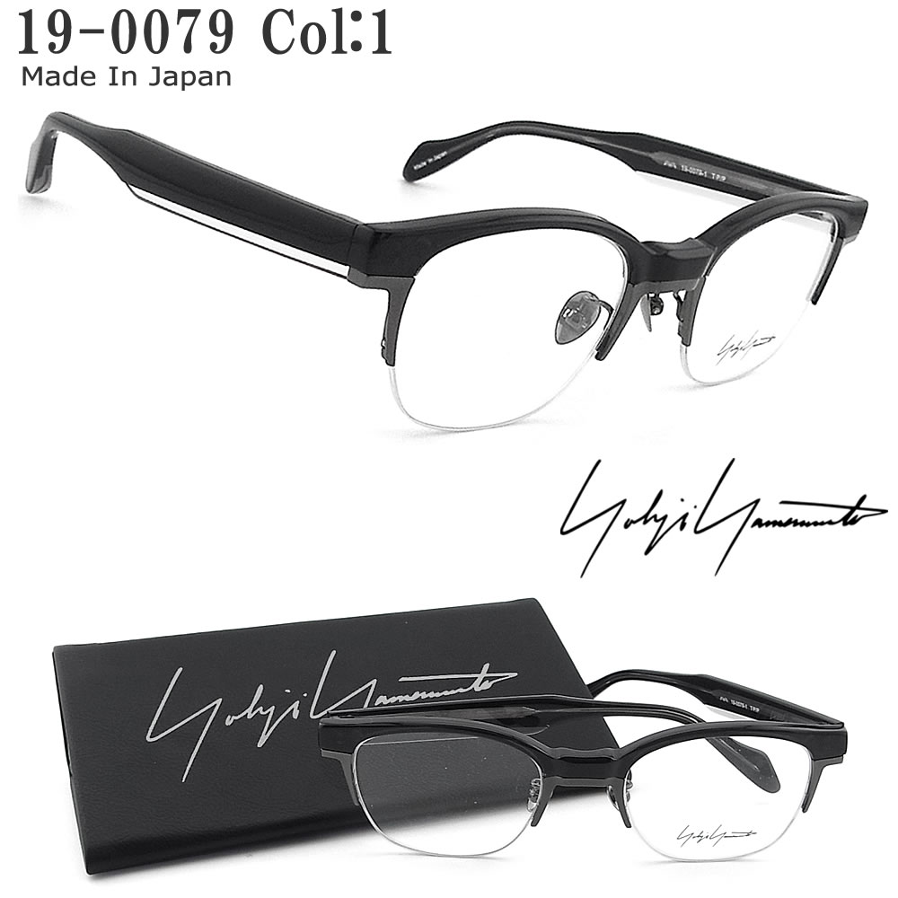 楽天市場】Yohji Yamamoto ヨウジヤマモト メガネ 19-0081 2 メガネ