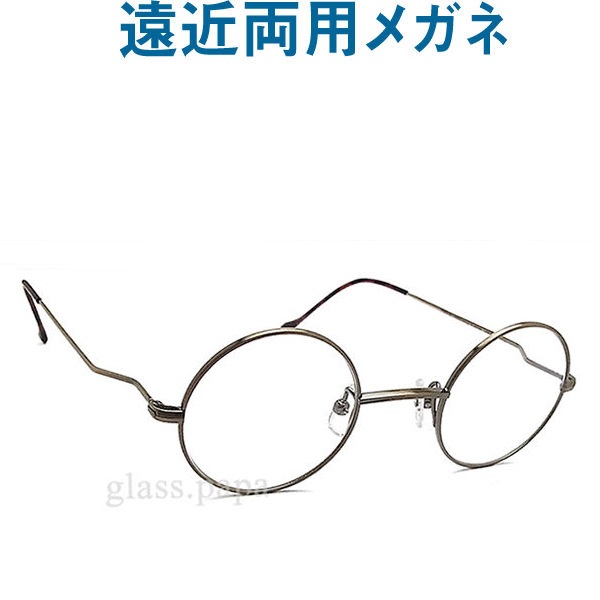 30代の頃に戻るメガネ UNION ATLANTIC遠近両用メガネ3601-11【安心のHOYA・SEIKOレンズ使用 老眼鏡の度数で制作可】ユニオンアトランティック 普通サイズ ラウンド お洒落 クラシック|グラスパパ40