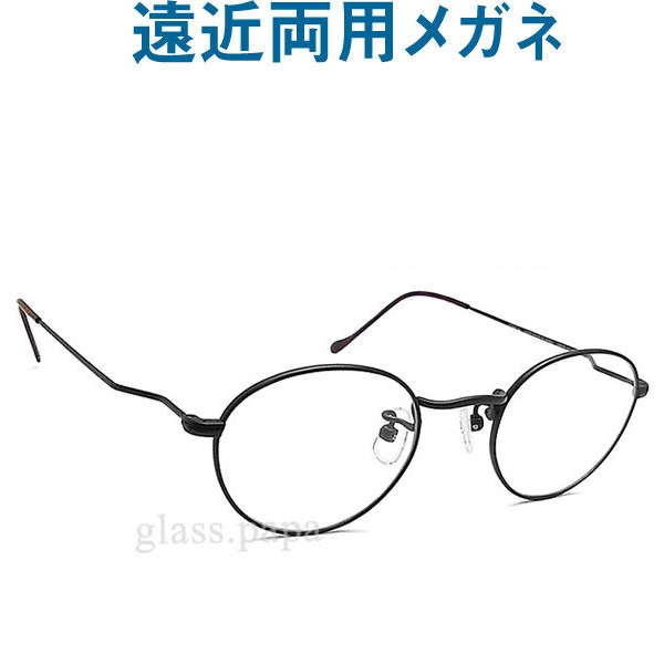 30代の頃に戻るメガネ UNION ATLANTIC遠近両用メガネ3602-9【安心のHOYA・SEIKOレンズ使用 老眼鏡の度数で制作可】ユニオンアトランティック 普通サイズ ボストン お洒落 クラシック|グラスパパ40