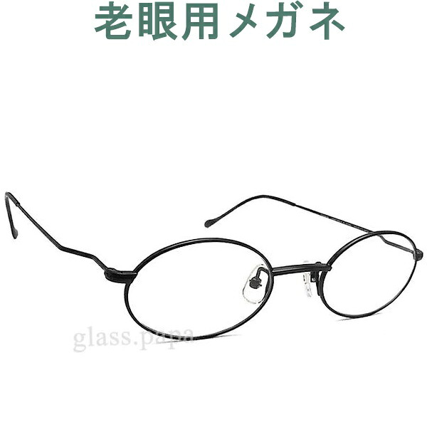 レンズが大切！めちゃ軽 老眼用メガネ HOYA・SEIKOメガネ用薄型レンズ使用 ユニオンアトランティック3600-9 （シニアグラス・リーディンググラス）普通サイズ 男性用・女性用 お洒落なクラシックモデル