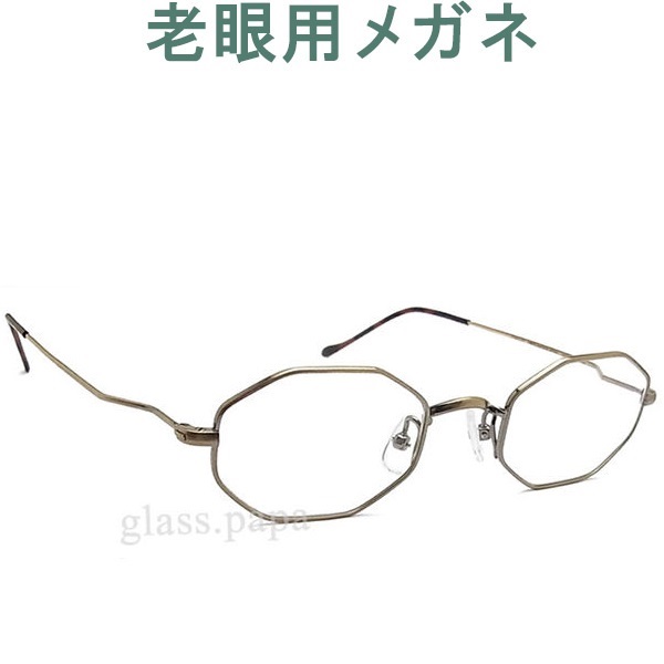レンズが大切！めちゃ軽 老眼用メガネ HOYA・SEIKOメガネ用薄型レンズ使用 ユニオンアトランティック3603-11 （シニアグラス・リーディンググラス）普通サイズ 男性用・女性用 お洒落なクラシックモデル