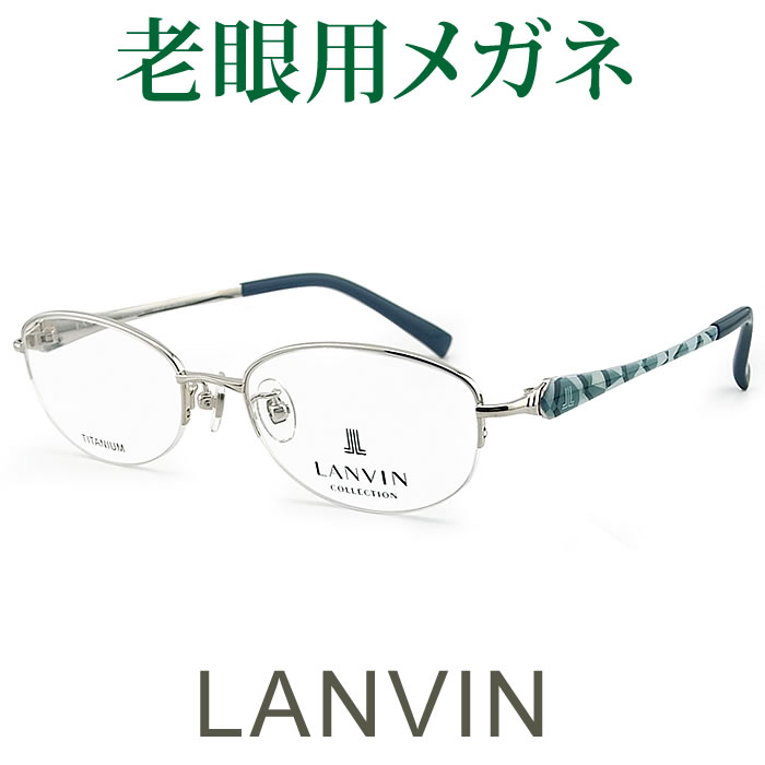 楽天市場】老眼鏡 おしゃれ レディース メンズ ランバンオン