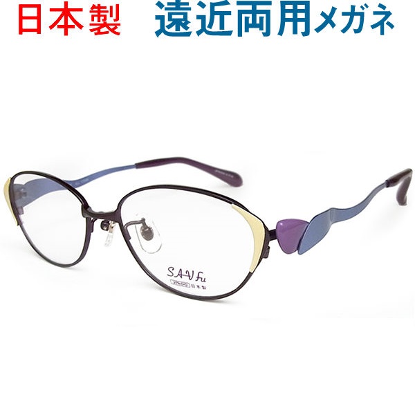 30代の頃に戻るメガネ おしゃれな遠近両用メガネ 安心のseiko Hoya