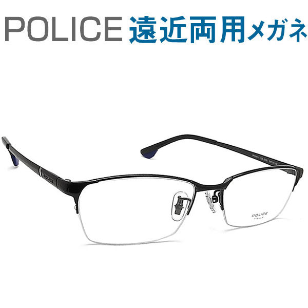 海外最新 30代の頃に戻るメガネ ポリス遠近両用メガネ 安心のseiko Hoyaレンズ使用 Police Vpl941j 0530 老眼鏡の度数でご注文下さい 近くも見える伊達眼鏡 男性用 普通サイズ 爆売り Stemworldeducationalservices Com