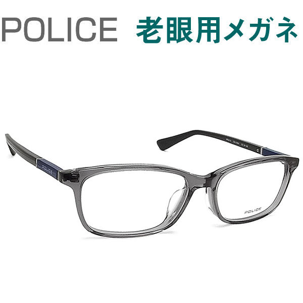 公式の 楽天市場 レンズが大切 ポリス老眼用メガネ Hoya Seikoメガネ用薄型レンズ使用 Police 11j 03gu 老眼鏡 シニアグラス リーディンググラス 送料無料 おしゃれ 男性用 女性用 普通サイズ グラスパパ４０ 独創的 Kafaat Com Sa