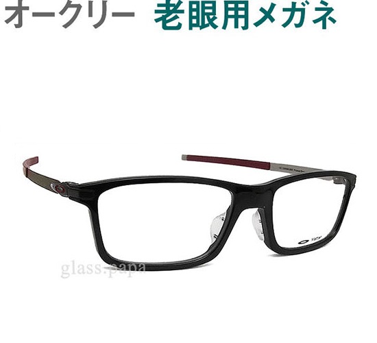 全ての オークリー 老眼用メガネ レンズが大切です Hoya Seiko薄型レンズ使用 Oakley Pitchman ピッチマン 8096 0555老眼鏡 シニアグラス リーディンググラス やや大きめサイズ 予約販売品 Rgsmarbleandgranite Com