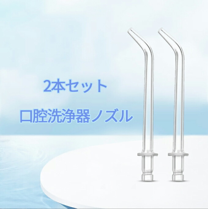 楽天市場】2022年最新版ジェットウォッシャー 口腔洗浄器 口内洗浄機 ウォーターピック ウォーターフロス USB充電式 家庭 旅行 歯間ジェット洗浄  : glassy shop