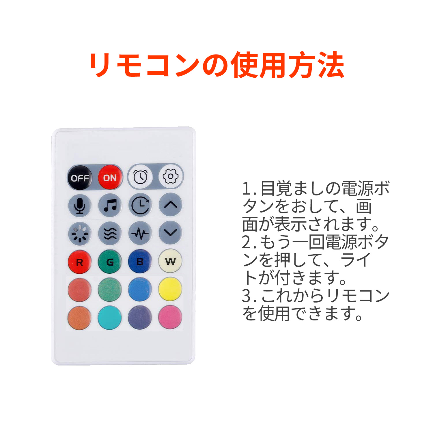 楽天市場 目覚まし時計 録音機能 デジタル時計 置き アラーム時計 遠隔操作 デジタルクロック キャラクター時計 おしゃべり アラーム パットランプ ナイトライト ベッドサイドランプ Glassy Shop