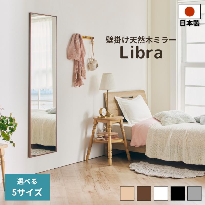 ▼新商いものお引き回し▼