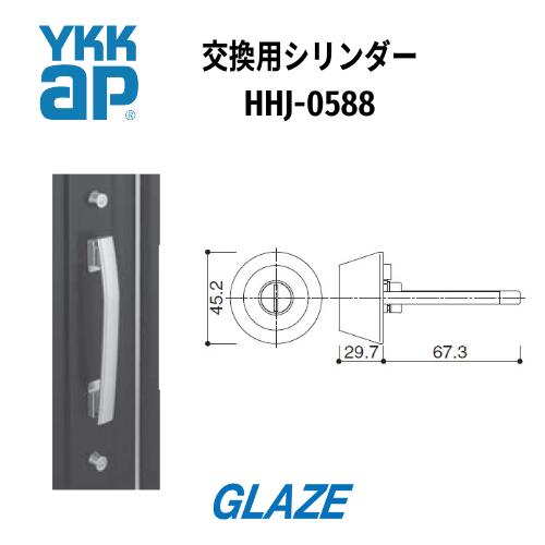YKKAP 交換用シリンダー デュガードデュオII【フロント刻印:主錠 GG 補助錠 TDD】【蓄光シリンダー ゴールD9仕様】防犯対策 【交換要領書付】|グレイズ
