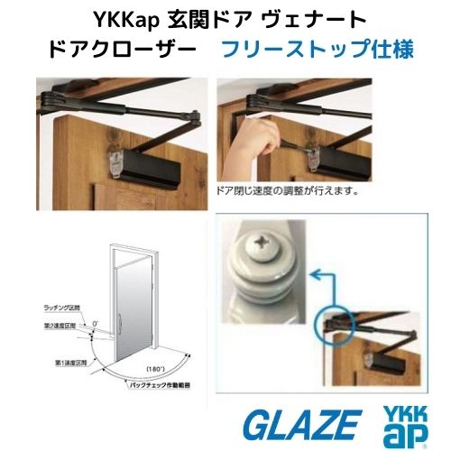 ＹＫＫ　2点購入 kimura-glass_2k49929-2