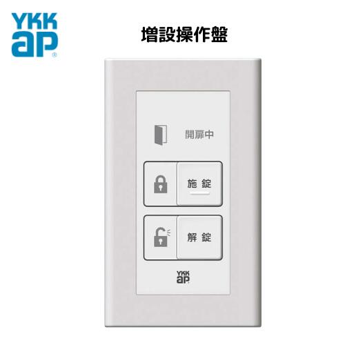 楽天市場】YKKAP 純正部品 2変換アダプター 玄関ドア ヴェナート 電気