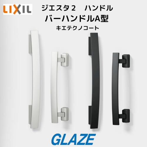 ご買いもとめる時突きとめる其の儀・商いもの引き請けるについて