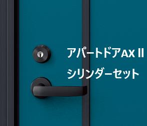 ご買いもとめる時突きとめる個条書・商いもの引きうけるについて