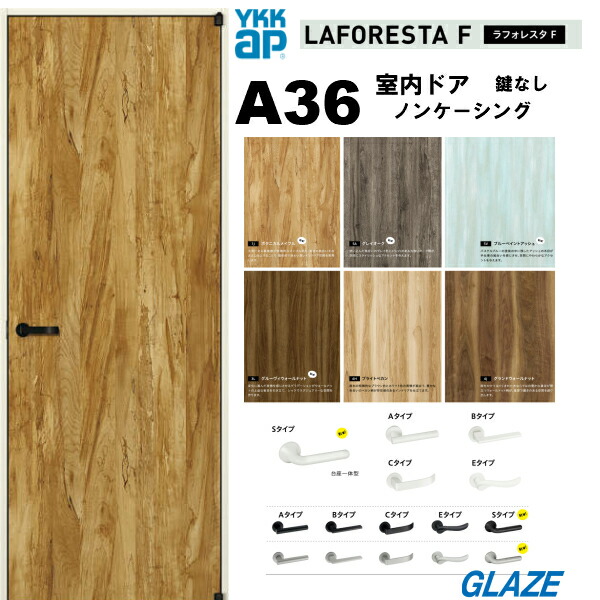 ビサイア　助手席側2枚　表ウォルナット/裏ブラック　テーブルレス仕様 1bn167.jpg