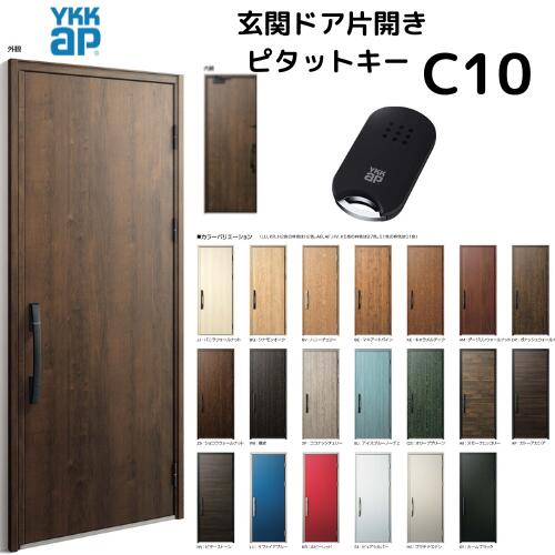 楽天市場】ハンドル交換 手動錠用 ハンドルユニット 角型 楽天市場】ハンドル交換 手動錠用 ハンドルユニット 角型